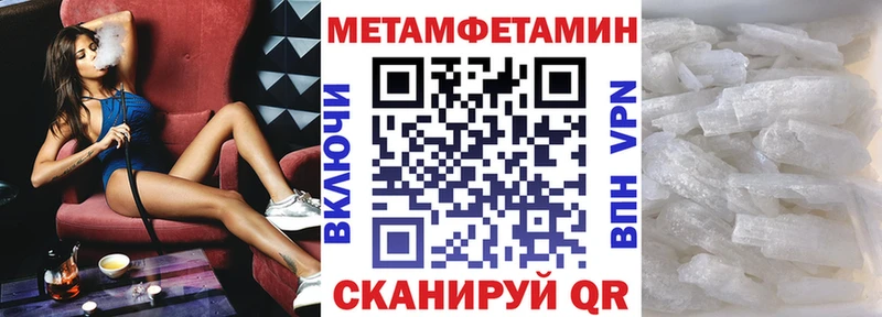 купить наркотики сайты  KRAKEN сайт  Амфетамин VHQ  Краснослободск 