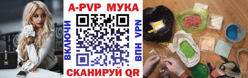 закладка  мориарти какой сайт  ОМГ ОМГ ONION  Alfa_PVP Crystall  Краснослободск 
