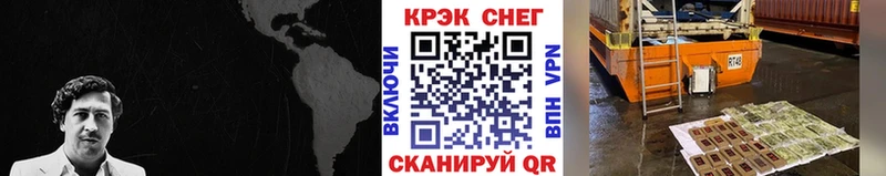 купить наркоту  Краснослободск  Cocaine 97% 