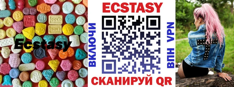 Экстази 280 MDMA  как найти   Краснослободск 