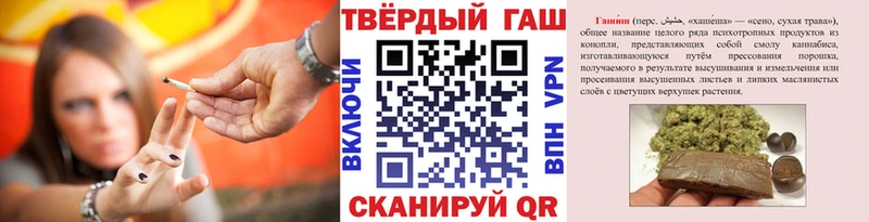 Гашиш гашик  Краснослободск 