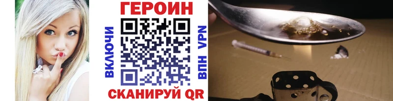 Героин гречка цена Краснослободск