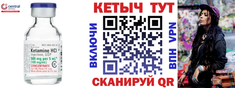 Кетамин ketamine  как найти наркотики  Краснослободск 