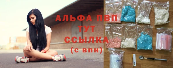 спайс Балабаново