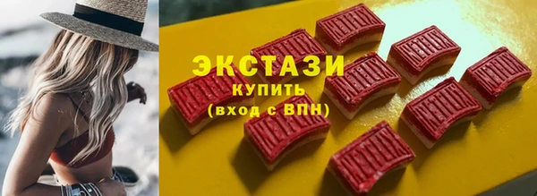 наркотики Балахна