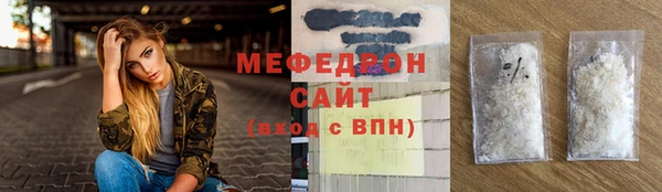 наркотики Балахна