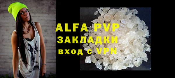 спайс Балабаново