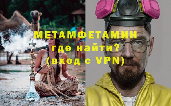 спайс Балабаново