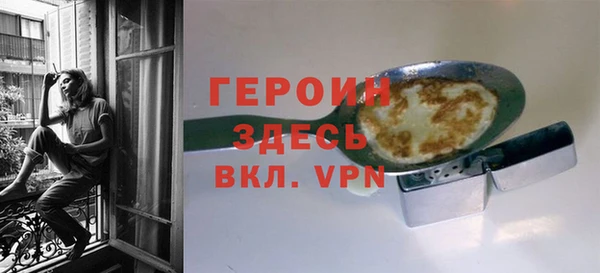 спайс Балабаново