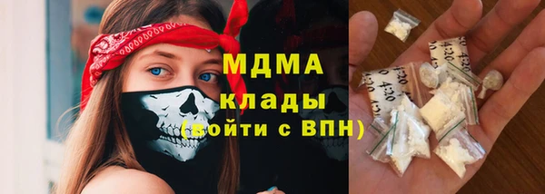 наркотики Балахна