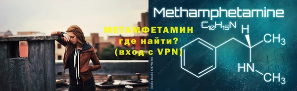 спайс Балабаново