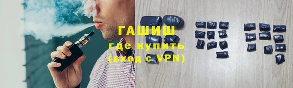 спайс Балабаново