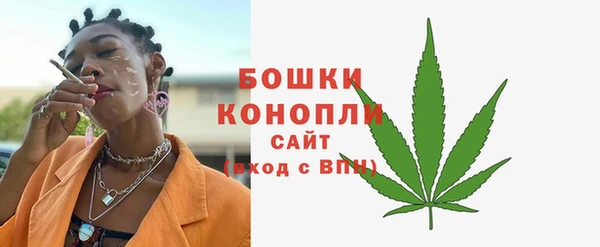 спайс Балабаново
