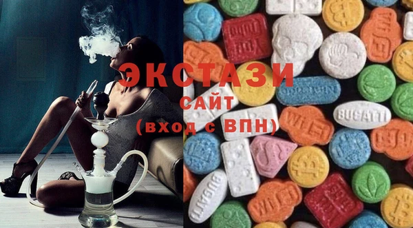 наркотики Балахна