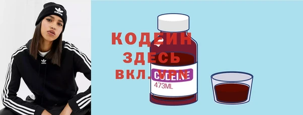 спайс Балабаново