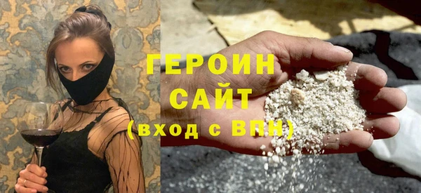 спайс Балабаново