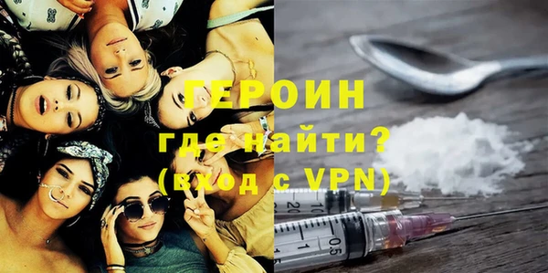 спайс Балабаново