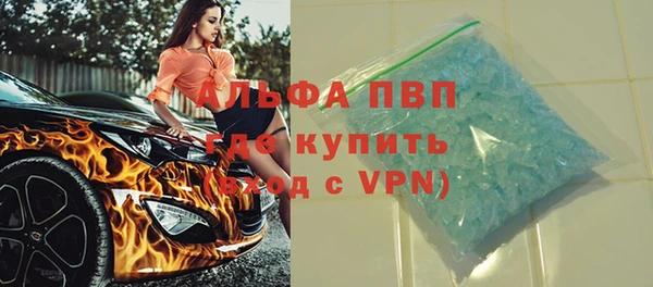 спайс Балабаново