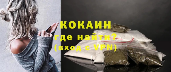 спайс Балабаново
