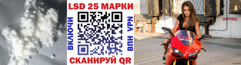 ЛСД экстази кислота Краснослободск