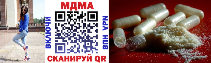 MDMA crystal Краснослободск