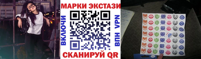 магазин продажи   Краснослободск  Наркотические марки 1,8мг 