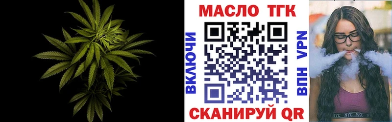 Дистиллят ТГК вейп с тгк Краснослободск